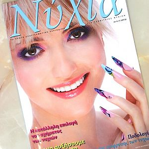 Я на обложке греческого журнала Nuxia)